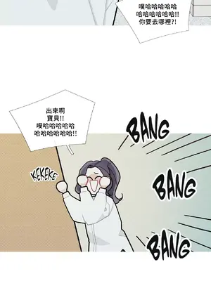 What's going on？／這是怎麼回事？ 1-151話[完結]_2051022