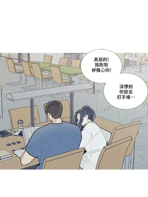 What's going on？／這是怎麼回事？ 1-151話[完結]_2051023