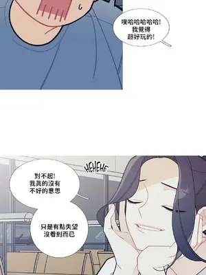 What's going on？／這是怎麼回事？ 1-151話[完結]_2051024