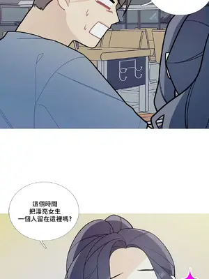 What's going on？／這是怎麼回事？ 1-151話[完結]_2051025