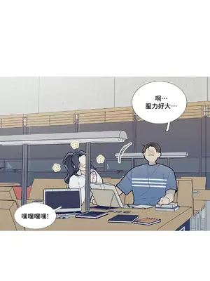 What's going on？／這是怎麼回事？ 1-151話[完結]_2051026