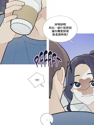 What's going on？／這是怎麼回事？ 1-151話[完結]_2051027