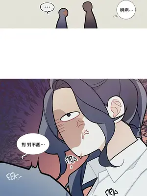 What's going on？／這是怎麼回事？ 1-151話[完結]_2051028