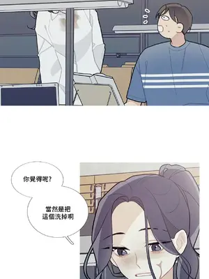 What's going on？／這是怎麼回事？ 1-151話[完結]_2051029