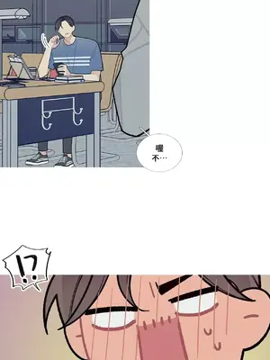 What's going on？／這是怎麼回事？ 1-151話[完結]_2051032