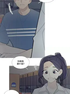 What's going on？／這是怎麼回事？ 1-151話[完結]_2051035