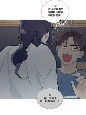 What's going on？／這是怎麼回事？ 1-151話[完結]_2051038