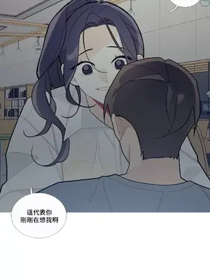 What's going on？／這是怎麼回事？ 1-151話[完結]_2051041