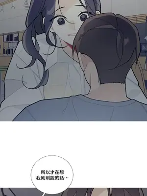 What's going on？／這是怎麼回事？ 1-151話[完結]_2052001