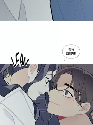 What's going on？／這是怎麼回事？ 1-151話[完結]_2052002