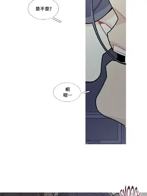 What's going on？／這是怎麼回事？ 1-151話[完結]_2052003