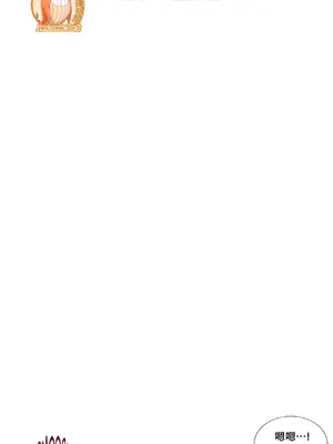 What's going on？／這是怎麼回事？ 1-151話[完結]_2052005