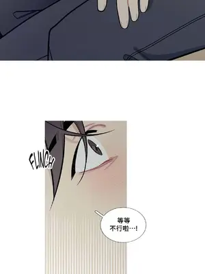 What's going on？／這是怎麼回事？ 1-151話[完結]_2052007