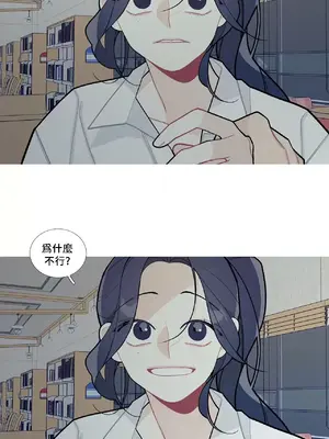 What's going on？／這是怎麼回事？ 1-151話[完結]_2052009