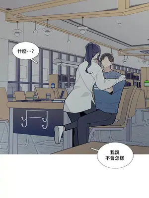 What's going on？／這是怎麼回事？ 1-151話[完結]_2052010