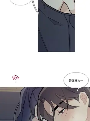 What's going on？／這是怎麼回事？ 1-151話[完結]_2052011