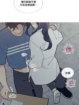 What's going on？／這是怎麼回事？ 1-151話[完結]_2052012