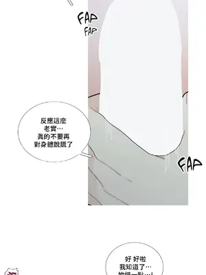 What's going on？／這是怎麼回事？ 1-151話[完結]_2052013