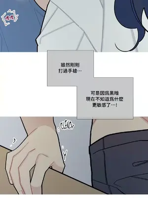 What's going on？／這是怎麼回事？ 1-151話[完結]_2052014