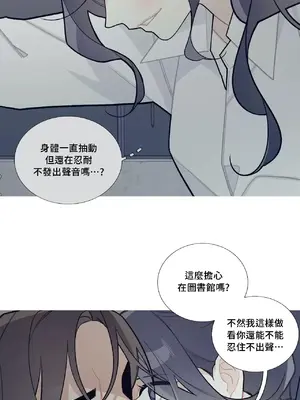 What's going on？／這是怎麼回事？ 1-151話[完結]_2052015