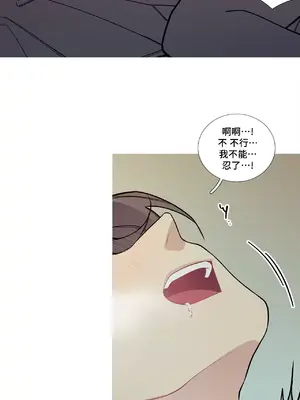 What's going on？／這是怎麼回事？ 1-151話[完結]_2052017