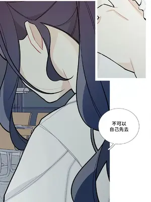 What's going on？／這是怎麼回事？ 1-151話[完結]_2052018