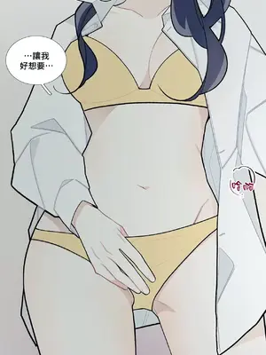 What's going on？／這是怎麼回事？ 1-151話[完結]_2052020