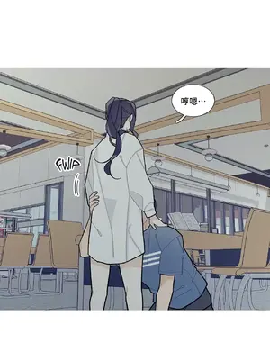 What's going on？／這是怎麼回事？ 1-151話[完結]_2052022