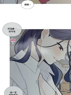 What's going on？／這是怎麼回事？ 1-151話[完結]_2052023