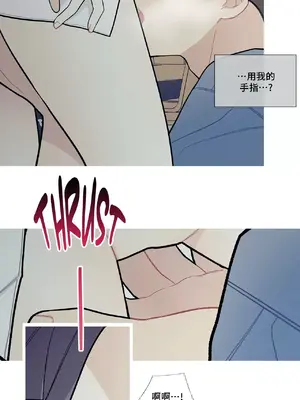 What's going on？／這是怎麼回事？ 1-151話[完結]_2052025