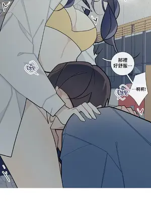 What's going on？／這是怎麼回事？ 1-151話[完結]_2052027