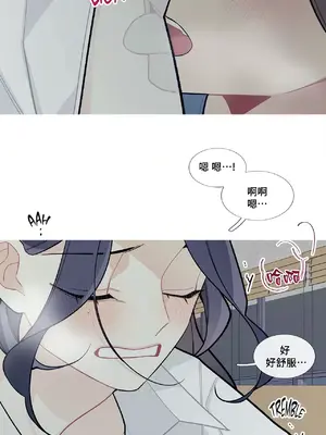 What's going on？／這是怎麼回事？ 1-151話[完結]_2052028