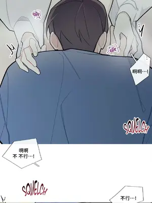 What's going on？／這是怎麼回事？ 1-151話[完結]_2052029