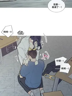 What's going on？／這是怎麼回事？ 1-151話[完結]_2052030