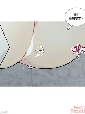 What's going on？／這是怎麼回事？ 1-151話[完結]_2052032