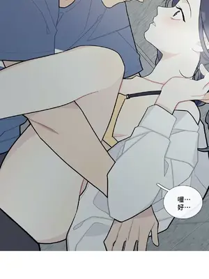 What's going on？／這是怎麼回事？ 1-151話[完結]_2052034