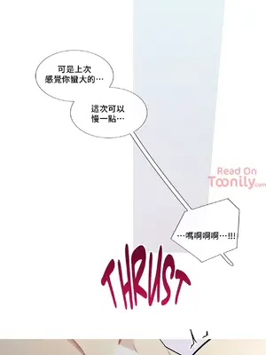 What's going on？／這是怎麼回事？ 1-151話[完結]_2052035