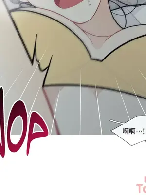 What's going on？／這是怎麼回事？ 1-151話[完結]_2052037