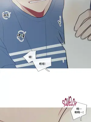 What's going on？／這是怎麼回事？ 1-151話[完結]_2052038