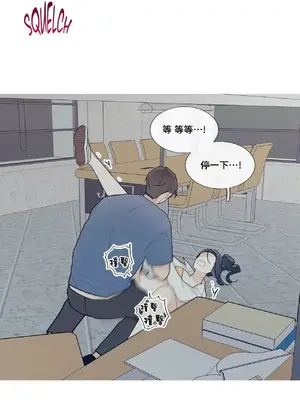 What's going on？／這是怎麼回事？ 1-151話[完結]_2052039