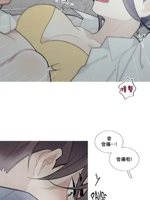 What's going on？／這是怎麼回事？ 1-151話[完結]_2052040