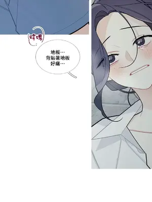 What's going on？／這是怎麼回事？ 1-151話[完結]_2052041