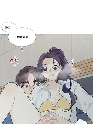 What's going on？／這是怎麼回事？ 1-151話[完結]_2052044