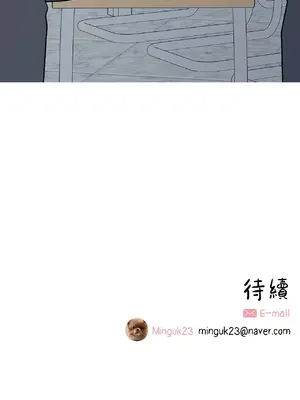 What's going on？／這是怎麼回事？ 1-151話[完結]_2052045