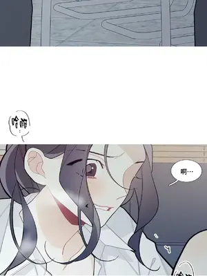 What's going on？／這是怎麼回事？ 1-151話[完結]_2053002