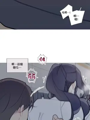 What's going on？／這是怎麼回事？ 1-151話[完結]_2053005