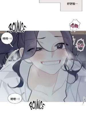 What's going on？／這是怎麼回事？ 1-151話[完結]_2053006