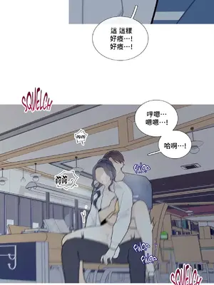 What's going on？／這是怎麼回事？ 1-151話[完結]_2053008