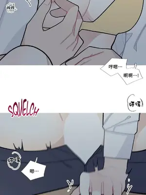 What's going on？／這是怎麼回事？ 1-151話[完結]_2053009