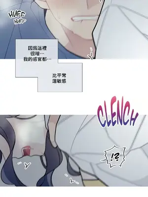 What's going on？／這是怎麼回事？ 1-151話[完結]_2053010